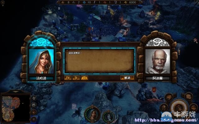 《魔法門之英雄無敵7》圖文流程攻略大全