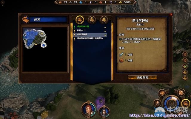 《魔法門之英雄無敵7》圖文流程攻略大全