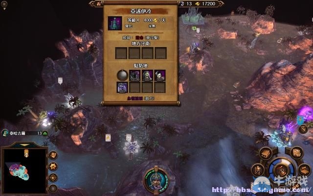 《魔法門之英雄無敵7》圖文流程攻略大全