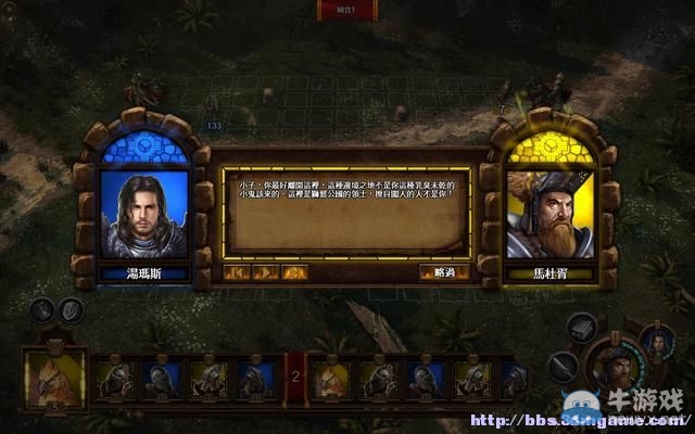 《魔法門之英雄無(wú)敵7》圖文流程攻略大全