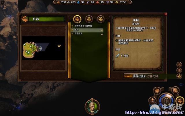 《魔法門之英雄無敵7》圖文流程攻略大全