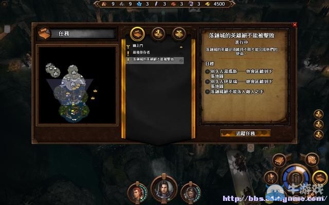 《魔法門之英雄無敵7》圖文流程攻略大全