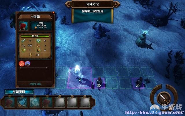 《魔法門之英雄無敵7》圖文流程攻略大全