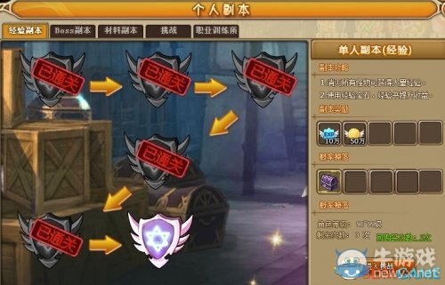 《RO仙境物語》日常經驗副本玩法介紹