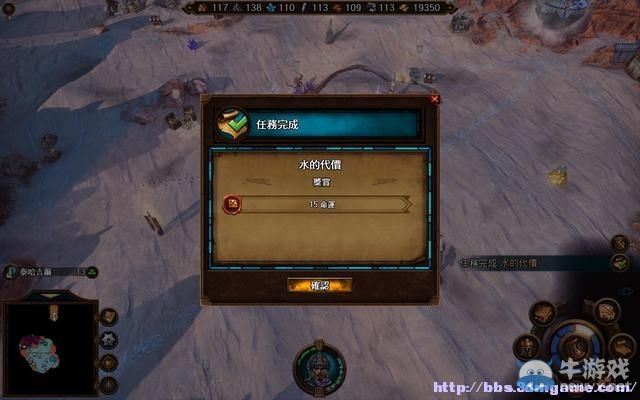 《魔法門之英雄無敵7》圖文流程攻略大全