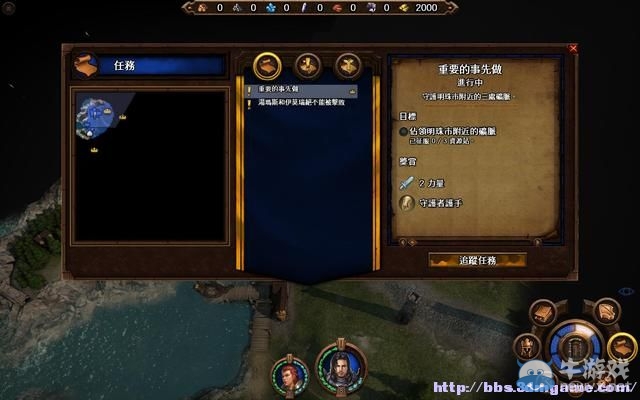 《魔法門之英雄無敵7》圖文流程攻略大全