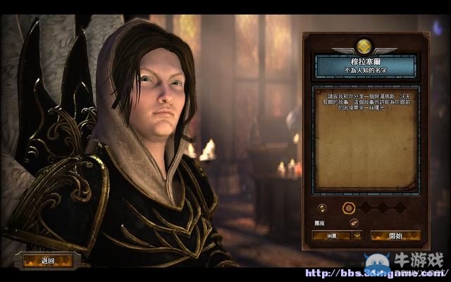 《魔法門之英雄無(wú)敵7》圖文流程攻略大全