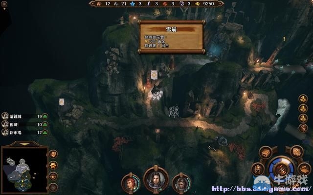 《魔法門之英雄無敵7》圖文流程攻略大全