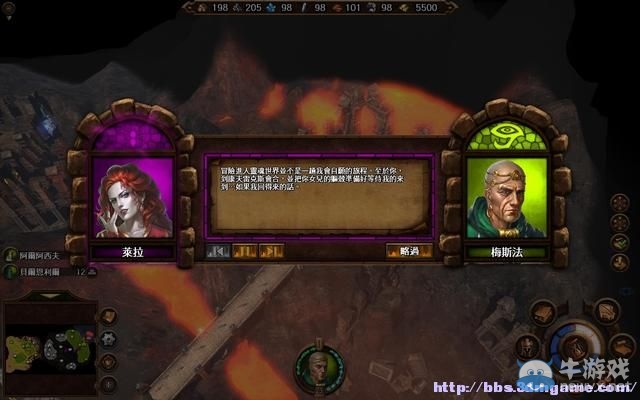 《魔法門之英雄無敵7》圖文流程攻略大全