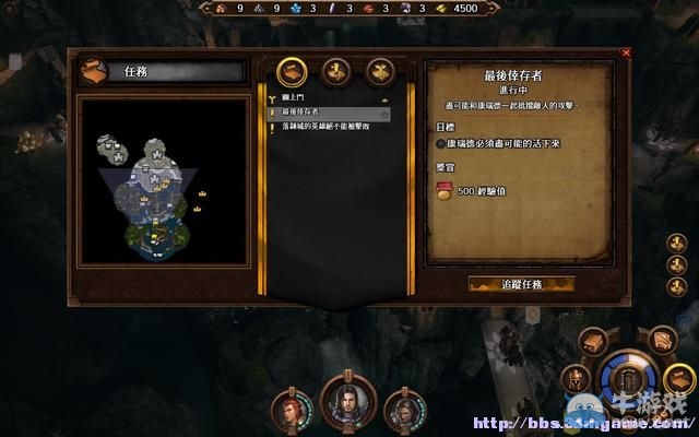 《魔法門之英雄無敵7》圖文流程攻略大全