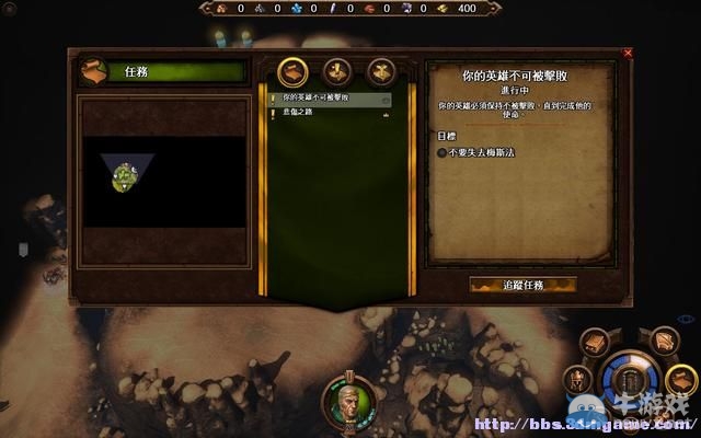 《魔法門之英雄無(wú)敵7》圖文流程攻略大全