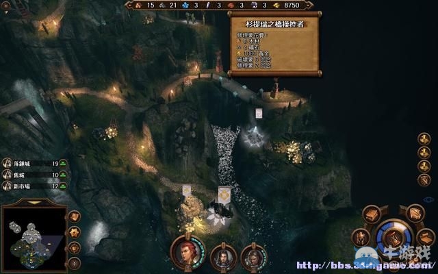 《魔法門之英雄無敵7》圖文流程攻略大全