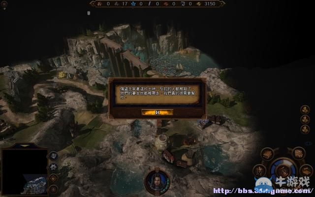 《魔法門之英雄無(wú)敵7》圖文流程攻略大全