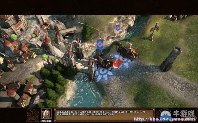 《魔法門之英雄無敵7》圖文流程攻略大全