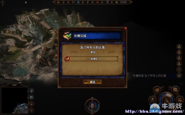 《魔法門之英雄無(wú)敵7》圖文流程攻略大全