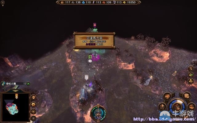 《魔法門之英雄無敵7》圖文流程攻略大全