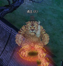 《RO仙境物語(yǔ)》世界boss虎王打法心得