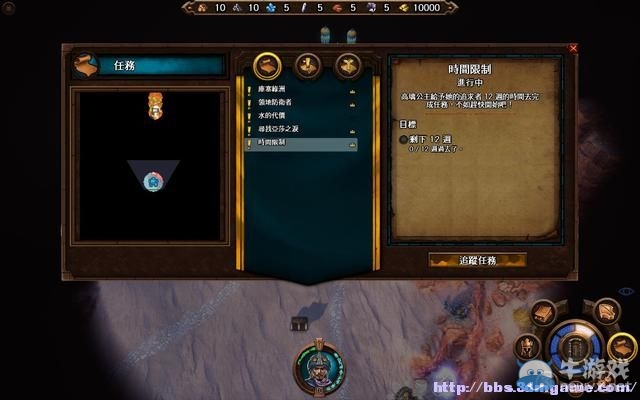 《魔法門之英雄無敵7》圖文流程攻略大全