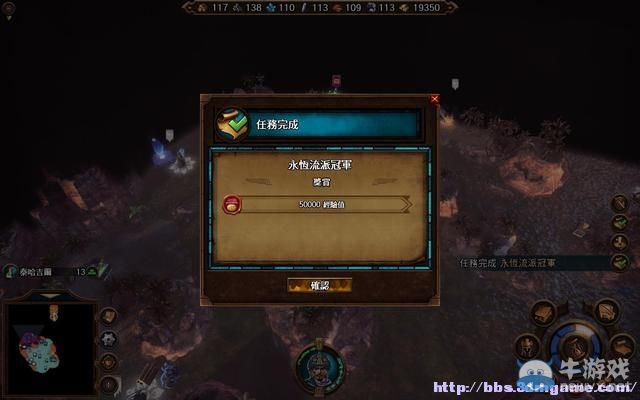 《魔法門之英雄無敵7》圖文流程攻略大全
