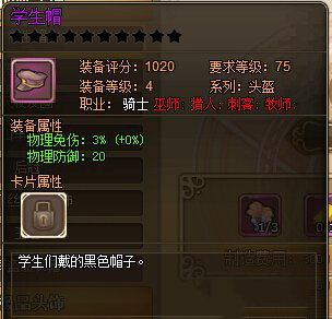 《RO仙境物語(yǔ)》世界boss虎王打法心得