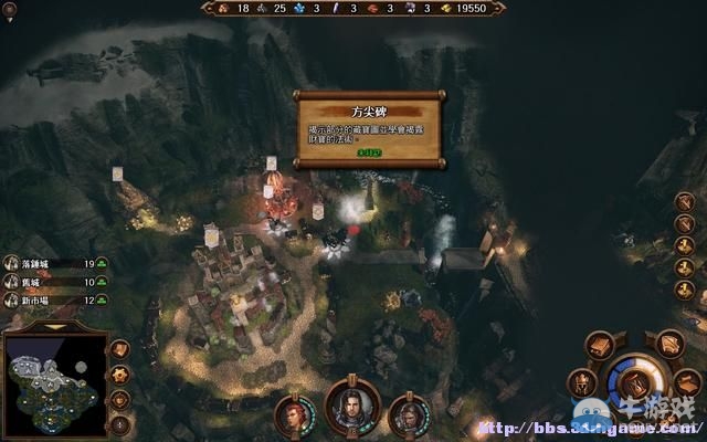 《魔法門之英雄無敵7》圖文流程攻略大全