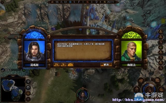 《魔法門(mén)之英雄無(wú)敵7》圖文流程攻略大全
