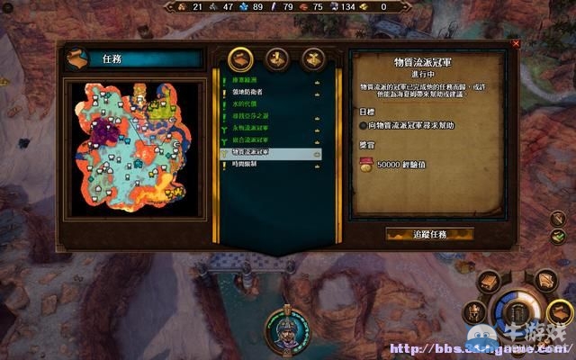 《魔法門之英雄無敵7》圖文流程攻略大全