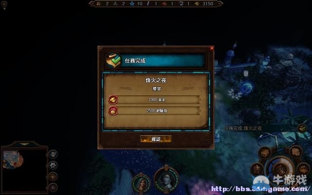 《魔法門之英雄無敵7》圖文流程攻略大全