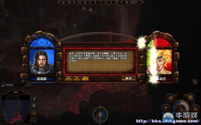 《魔法門(mén)之英雄無(wú)敵7》圖文流程攻略大全