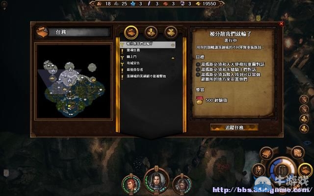 《魔法門之英雄無敵7》圖文流程攻略大全