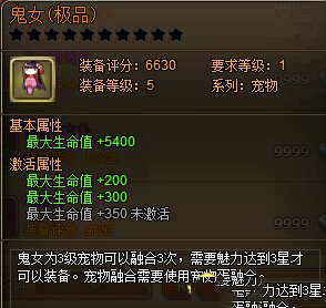 《RO仙境物語》勇闖金字塔掉落介紹