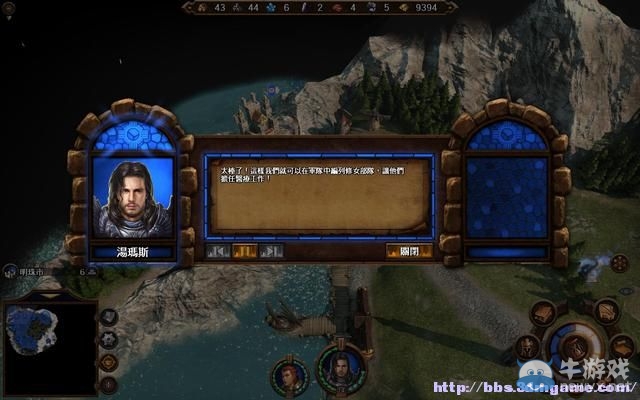 《魔法門之英雄無敵7》圖文流程攻略大全