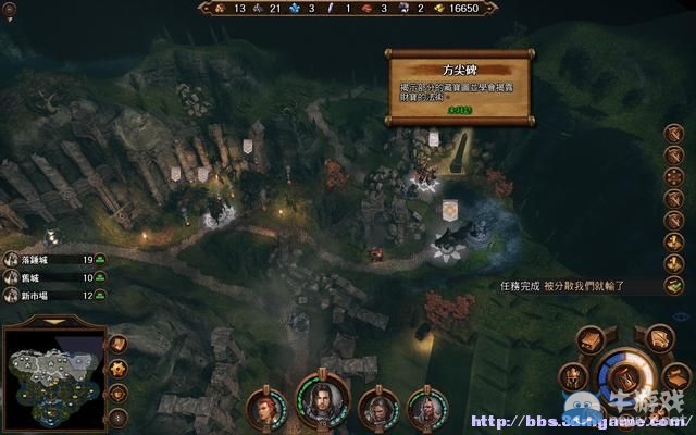 《魔法門之英雄無敵7》圖文流程攻略大全