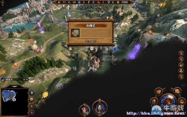 《魔法門之英雄無敵7》圖文流程攻略大全