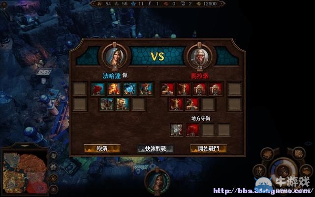 《魔法門之英雄無敵7》圖文流程攻略大全