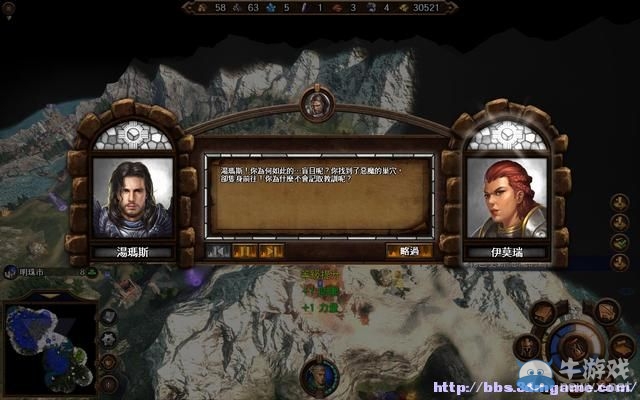 《魔法門(mén)之英雄無(wú)敵7》圖文流程攻略大全