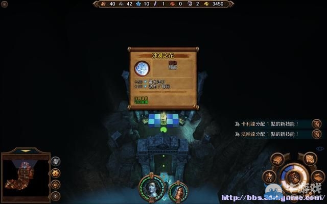 《魔法門之英雄無敵7》圖文流程攻略大全