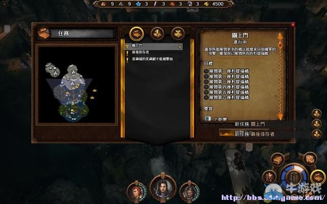 《魔法門之英雄無敵7》圖文流程攻略大全