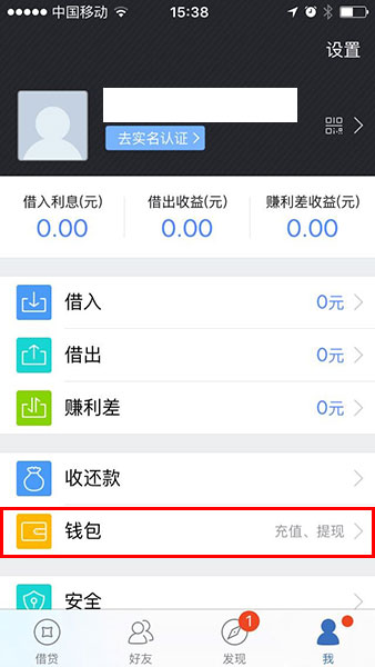 福利活動：注冊借貸寶狂送百元現(xiàn)金 還愁游戲裝備買不起么?