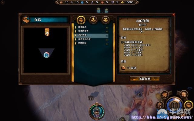《魔法門之英雄無敵7》圖文流程攻略大全