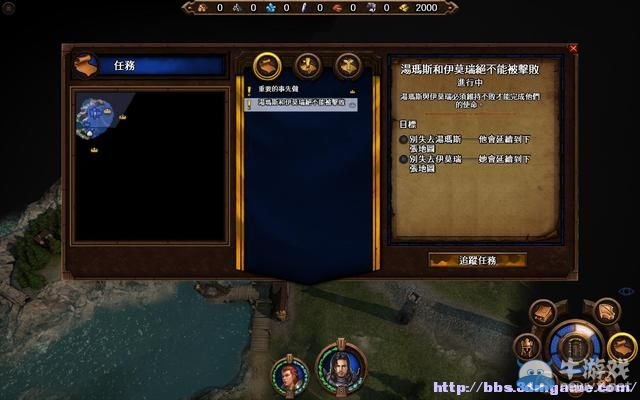《魔法門之英雄無敵7》圖文流程攻略大全