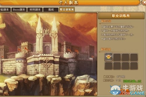 《RO仙境物語》日常經驗副本玩法介紹