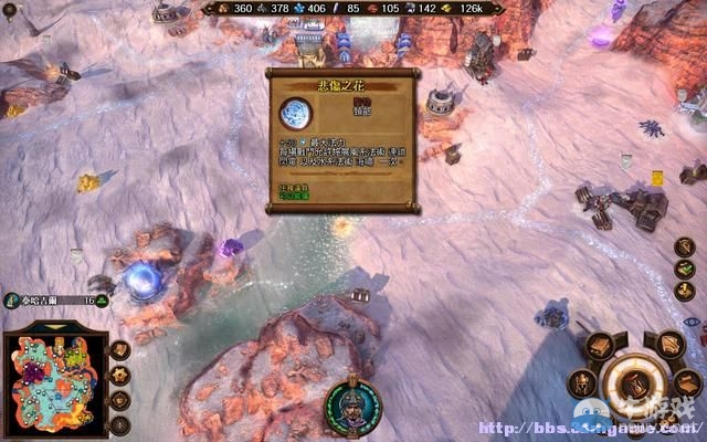 《魔法門之英雄無敵7》圖文流程攻略大全