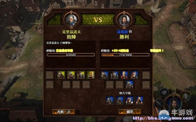 《魔法門(mén)之英雄無(wú)敵7》圖文流程攻略大全