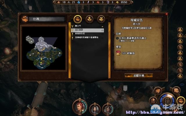 《魔法門之英雄無敵7》圖文流程攻略大全