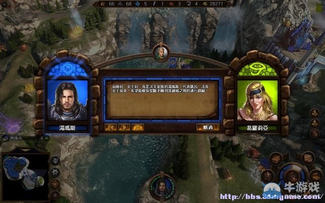 《魔法門之英雄無敵7》圖文流程攻略大全