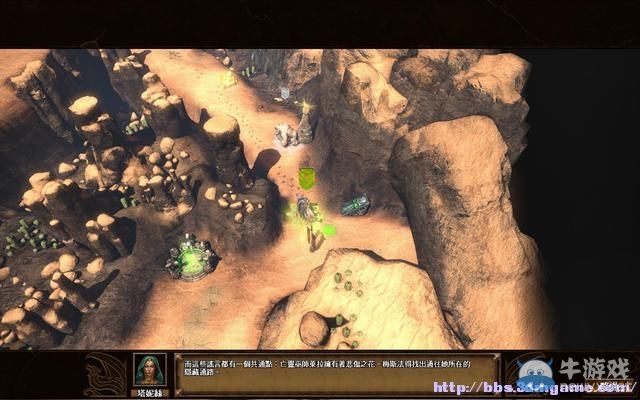 《魔法門之英雄無(wú)敵7》圖文流程攻略大全