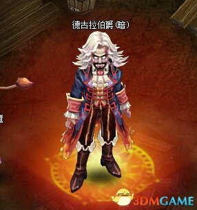 《RO仙境物語》世界boss男爵怎么打