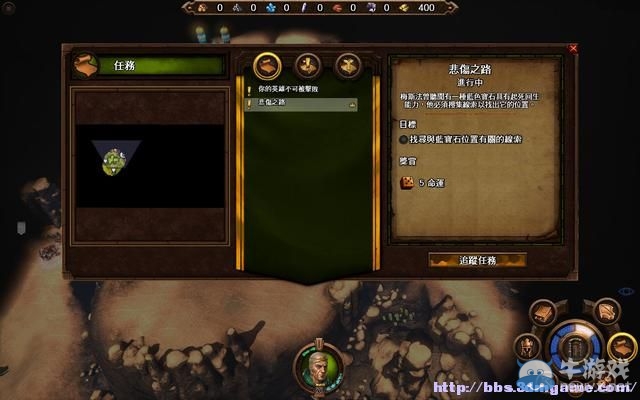 《魔法門之英雄無(wú)敵7》圖文流程攻略大全