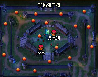 《RO仙境物語(yǔ)》世界boss虎王打法心得